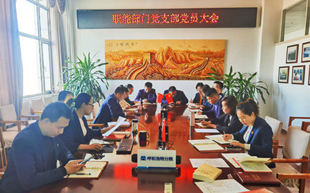 標題：呼和浩特分院承擔的內蒙古自治區科技重大專(zhuān)項4個(gè)課題順利通過(guò)綜合績(jì)效評價(jià)
瀏覽次數：531
發(fā)表時(shí)間：2023-10-23