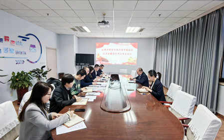 標題：檢測與新技術(shù)黨支部召開(kāi)主題教育專(zhuān)題組織生活會(huì )暨民主評議黨員會(huì )議
瀏覽次數：1060
發(fā)表時(shí)間：2024-01-23