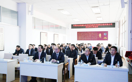 標題：守正創(chuàng  )新 團結奮進(jìn) 呼和浩特分院2024年工作會(huì )議順利召開(kāi)
瀏覽次數：1099
發(fā)表時(shí)間：2024-01-31