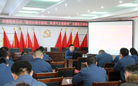 標題：廉潔自律守底線(xiàn)，風(fēng)清氣正迎新春
瀏覽次數：1033
發(fā)表時(shí)間：2024-02-06
