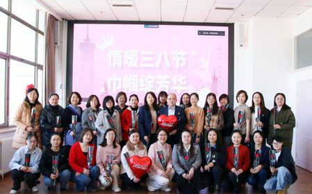 標題：“情暖三八節 巾幗綻芳華”呼和浩特分院組織開(kāi)展慶?！叭恕眹H婦女節主題活動(dòng)
瀏覽次數：1473
發(fā)表時(shí)間：2024-03-08