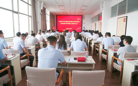 標(biāo)題：呼和浩特分院召開黨員大會(huì)完成“兩委”委員增補(bǔ)工作
瀏覽次數(shù)：1405
發(fā)表時(shí)間：2024-05-28