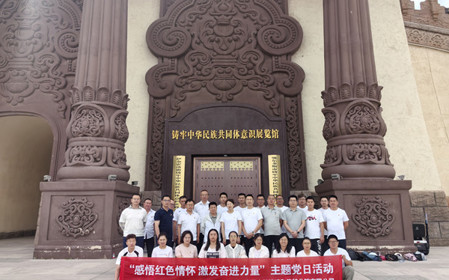 標題：感悟紅色情懷 激發(fā)奮進(jìn)力量  呼和浩特分院黨委組織開(kāi)展迎“七一”主題黨日活動(dòng)
瀏覽次數：1233
發(fā)表時(shí)間：2024-07-01