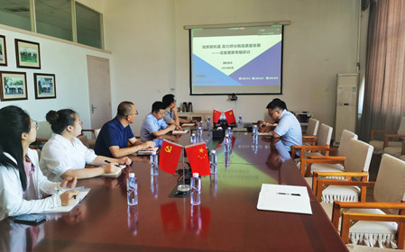 標題：國機資本一行到呼和浩特分院開(kāi)展座談交流
瀏覽次數：1350
發(fā)表時(shí)間：2024-08-23