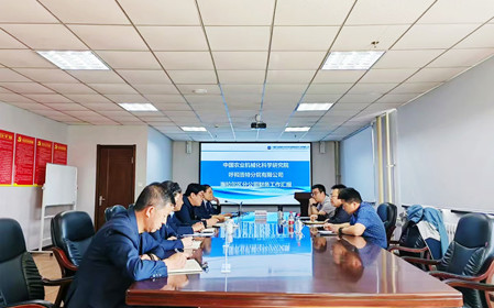 標題：任君、賈永雙一行到海拉爾區分公司調研
瀏覽次數：1379
發(fā)表時(shí)間：2024-09-20