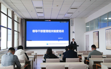 標題：呼和浩特分院組織開(kāi)展領(lǐng)導干部業(yè)務(wù)培訓
瀏覽次數：1556
發(fā)表時(shí)間：2024-11-01