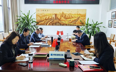 標題：呼和浩特分院召開(kāi)黨委理論學(xué)習中心組學(xué)習會(huì )暨2024年度民主生活會(huì )會(huì )前集中學(xué)習研討
瀏覽次數：886
發(fā)表時(shí)間：2025-01-13