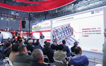 標題：2025全國農機展，中農機·華德攜多款升級產(chǎn)品重磅亮相
瀏覽次數：828
發(fā)表時(shí)間：2025-03-24