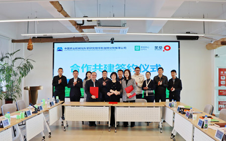 標題：深化產(chǎn)業(yè)合作 呼和浩特分院與蒙草集團、草創(chuàng  )中心簽訂“國家草業(yè)技術(shù)創(chuàng  )新中心”合作共建框架協(xié)議?
瀏覽次數：1520
發(fā)表時(shí)間：2025-03-25