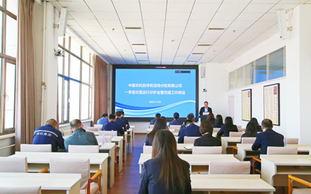 標題：呼和浩特分院召開(kāi)2025年一季度經(jīng)營(yíng)運行分析會(huì )暨黨建工作例會(huì )
瀏覽次數：2421
發(fā)表時(shí)間：2025-04-30