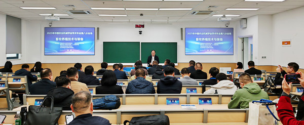 標題：2025年中國農業(yè)機械學(xué)會(huì )學(xué)術(shù)年會(huì )智慧養殖技術(shù)與裝備專(zhuān)題學(xué)術(shù)交流會(huì )在南京召開(kāi)
瀏覽次數：410
發(fā)表時(shí)間：2025-11-14