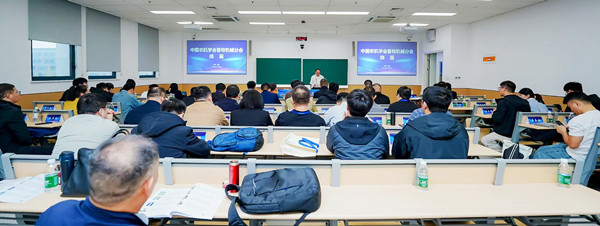 標題：中國農業(yè)機械學(xué)會(huì )畜牧機械分會(huì )換屆大會(huì )召開(kāi)
瀏覽次數：427
發(fā)表時(shí)間：2025-11-14