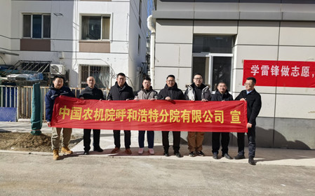 標(biāo)題：社企聯(lián)動學(xué)雷鋒 志愿服務(wù)踐初心
瀏覽次數(shù)：61
發(fā)表時間：2026-03-05