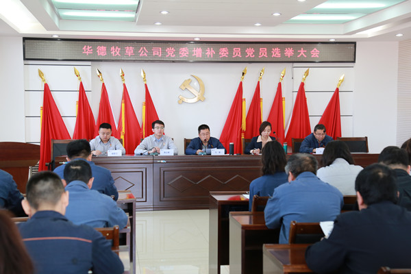 5、黨員大會(huì )_副本.jpg